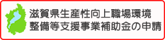 日本医師会
